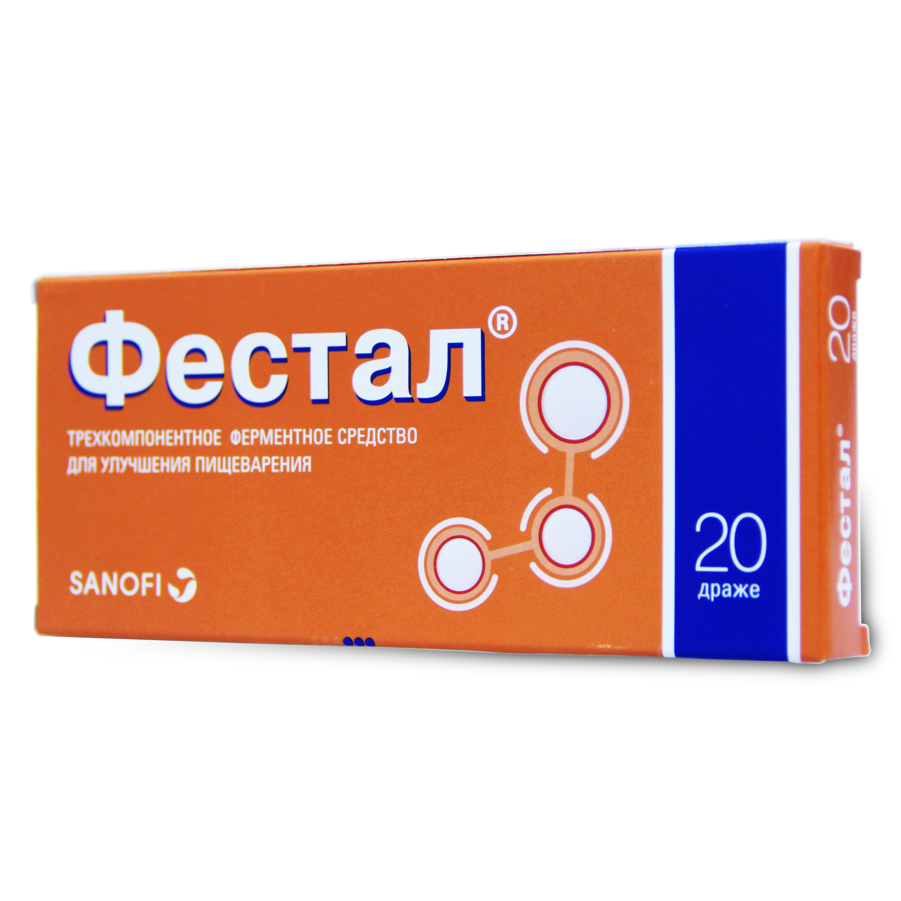 драже кишечнорастворимые 20 шт.