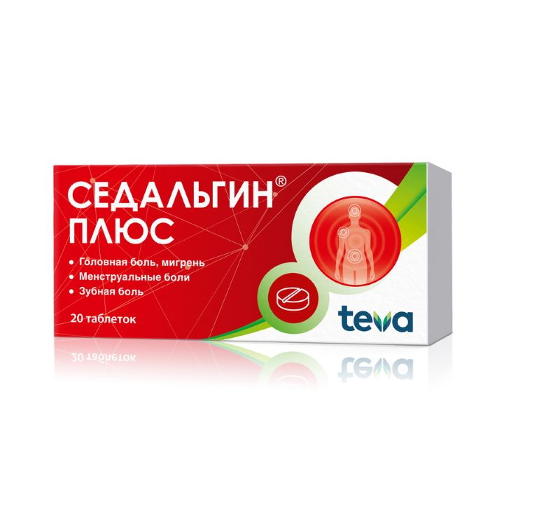 таблетки 20 шт.