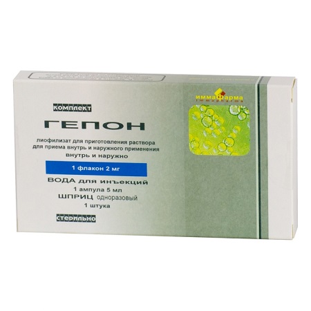 лиофилизат+шприц 2мг 1 шт.