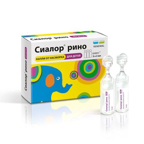 капди назальные тюбик-капельница 0,025% 2 мл 5 шт.