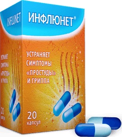 капсулы 5 г 20 шт.