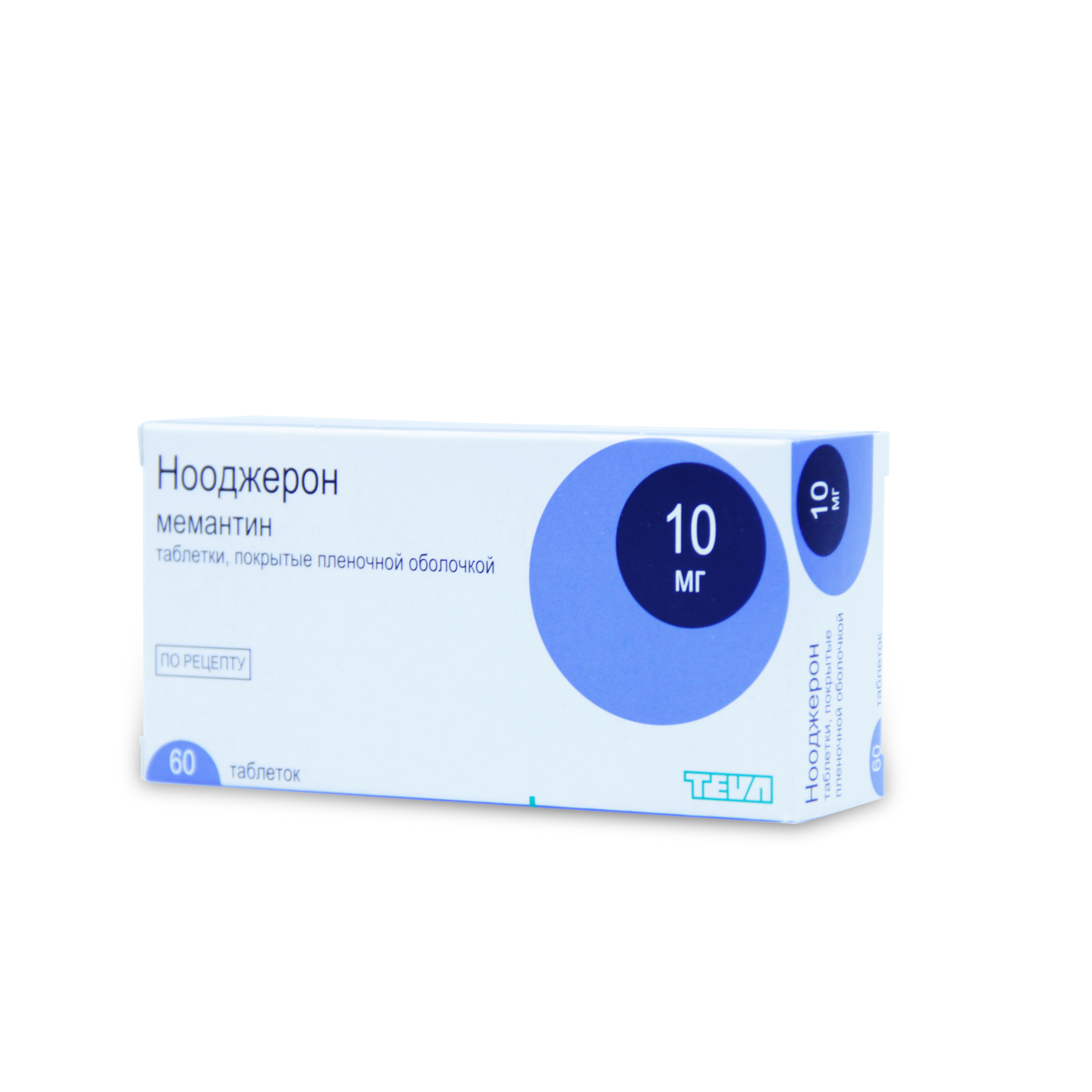 таблетки покрытые пленочной оболочкой 10 мг 60 шт.
