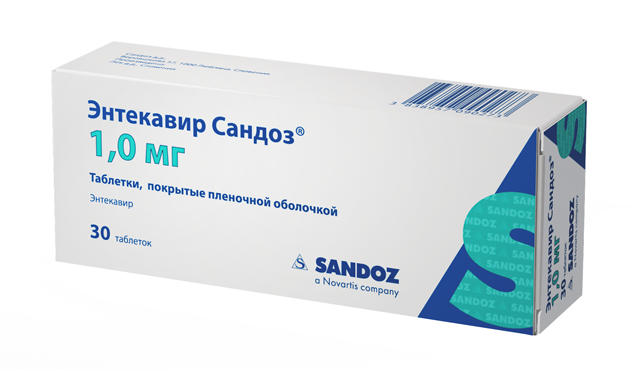 таблетки покрытые пленочной оболочкой 1 мг 30 шт.