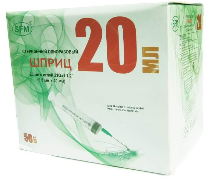 трехкомпонентный 20 мл 50 шт. игла 21g 40 мм