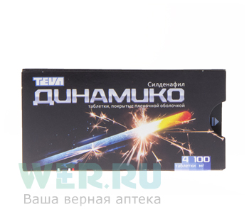 таблетки покрытые пленочной оболочкой 100 мг 4 шт