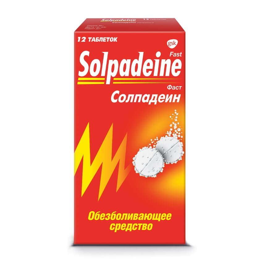 таблетки растворимые 12 шт.