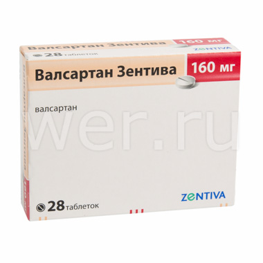 таблетки покрытые пленочной оболочкой 160 мг 28 шт.