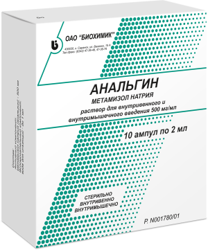раствор для внутримышечного и внутривенного введения 500 мг/мл ампулы 2 мл 10 шт.