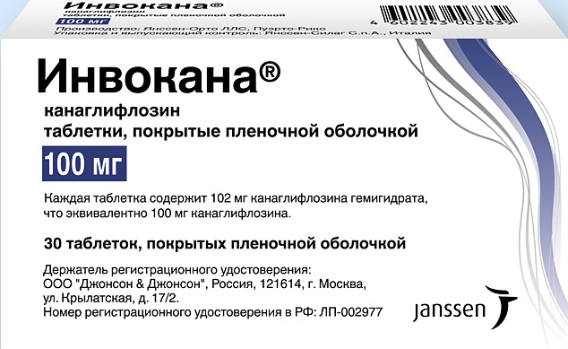 таблетки покрытые пленочной оболочкой 100 мг 30 шт.