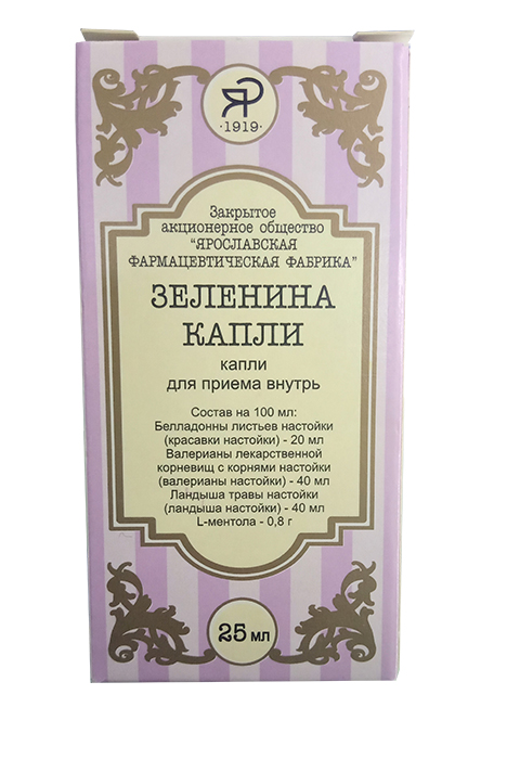 для приема внутрь 25 мл Ярославская ФФ