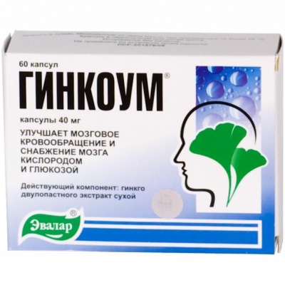 капсулы 40 мг 60 шт. Эвалар (БАД)