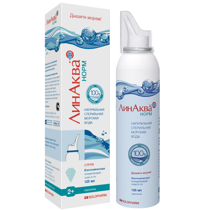 норм аэрозоль изотоничсекий 9 г/л 125 мл