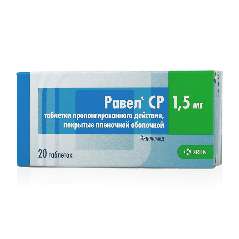 таблетки пролонгированного действия покрытые пленочной оболочкой 1,5 мг 20 шт.