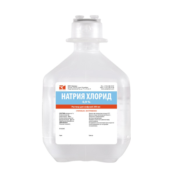 Натрия Хлорид Солофарм раствор для инфузий 0,9% флакон полипропиленовый 200 мл