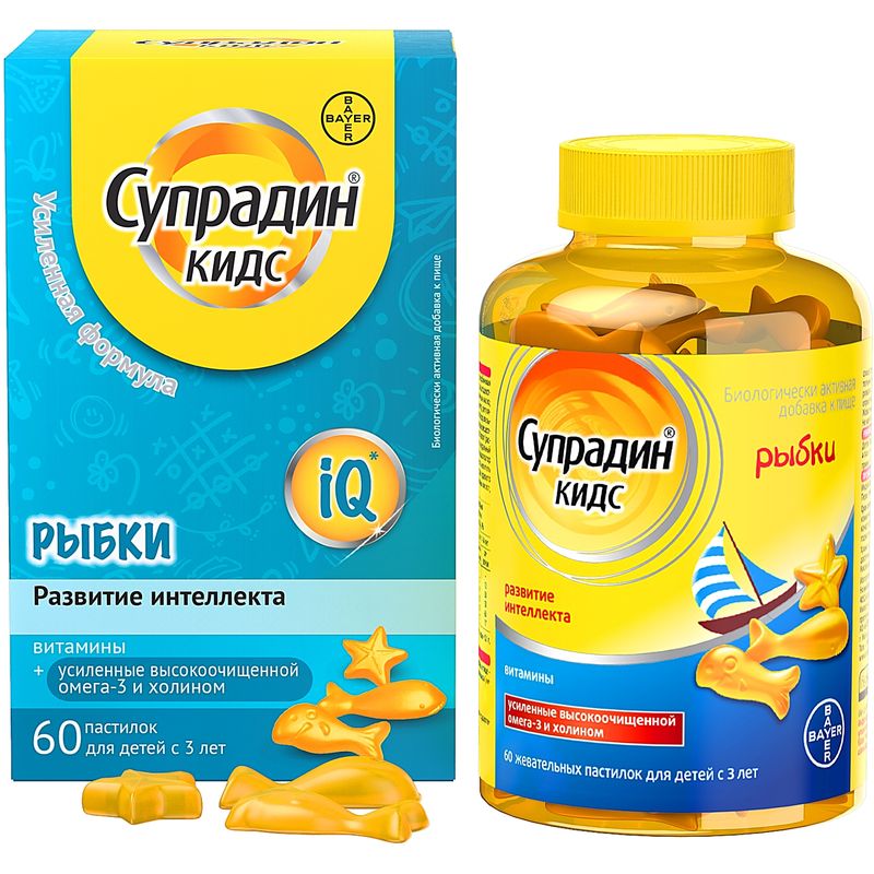 Супрадин Кидс Рыбки пастилки жевательные 60 шт.