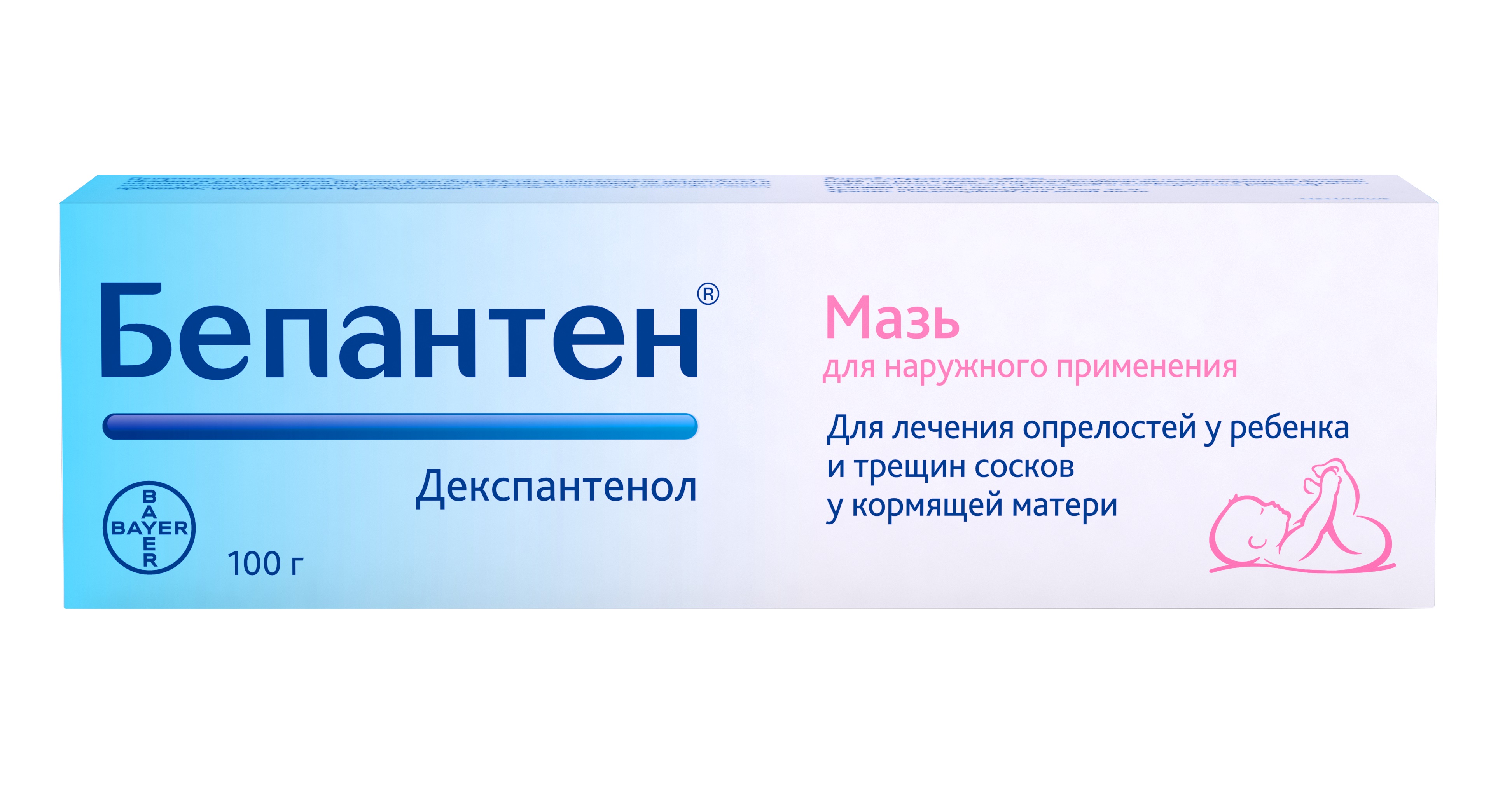 мазь для наружного применения 5% туба 100 г