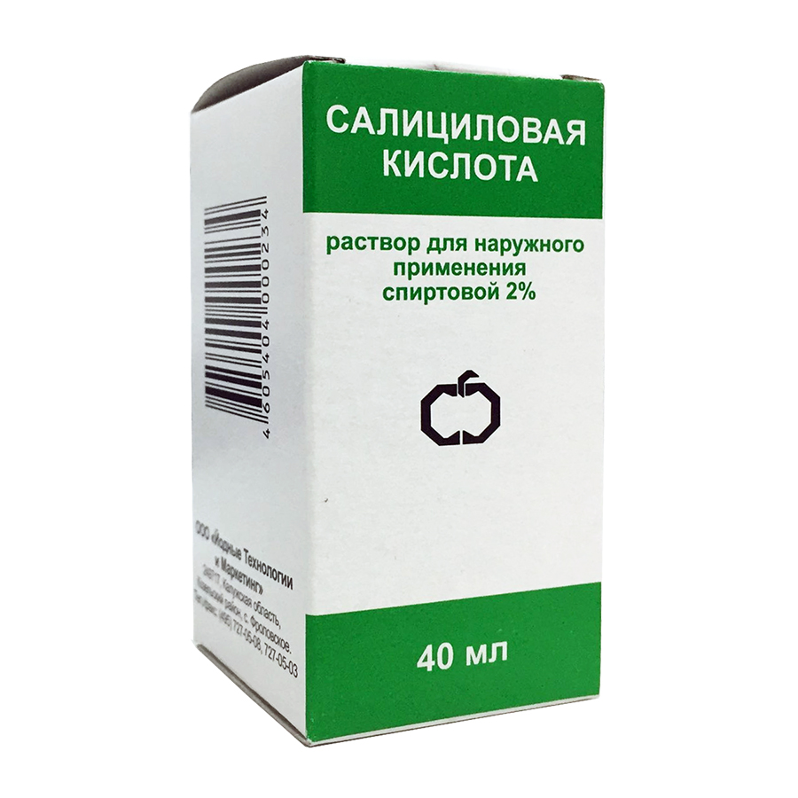 раствор для наружного применения спиртовой 2% флакон 40 мл