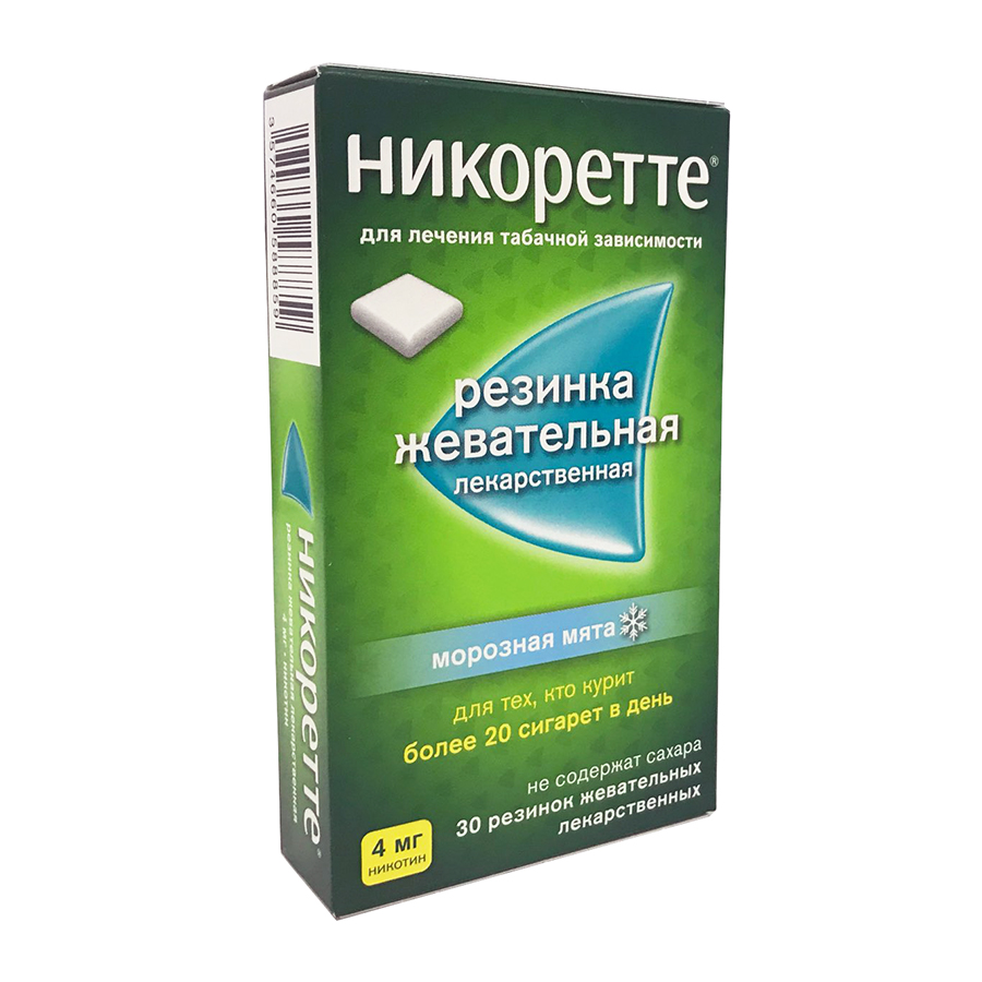 резинка жевательная лекарственная 4 мг 30 шт. Морозная мята
