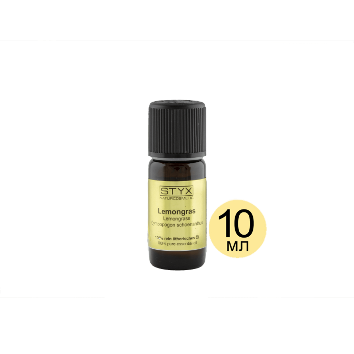 Лемонграсса 10 мл 532
