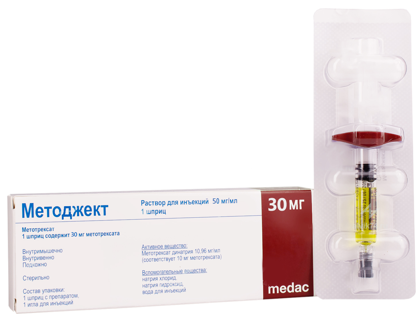 МЕТОДЖЕКТ 50мг/мл 30мг 0,6мл р-р д/инъекций шприц