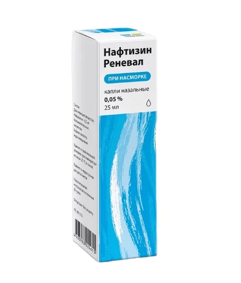 капли назальные 0,05% 25 мл renewal