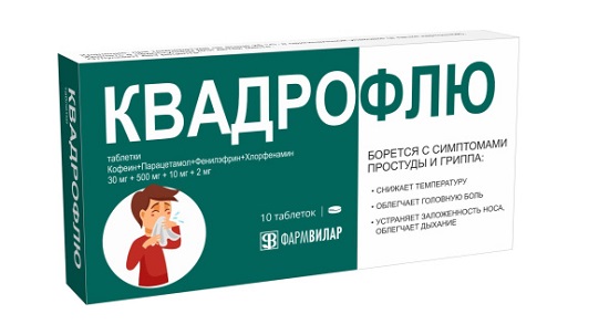 Квадрофлю таблетки 20 шт. Квадрофлю таблетки 20 шт.