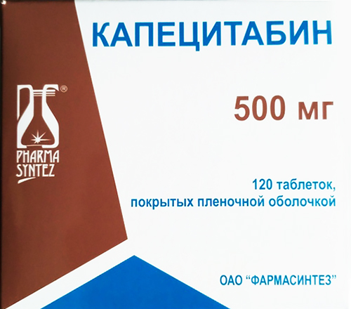 таблетки 500 мг 120 шт. ФармаСинтез