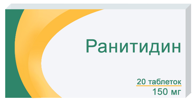 таблетки покрытые пленочной оболочкой 150 мг 20 шт.