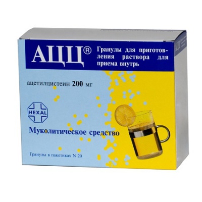 гранулы для горячего напитка 200 мг 20 шт.