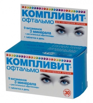 таблетки покрытые пленочной оболочкой 30 шт.