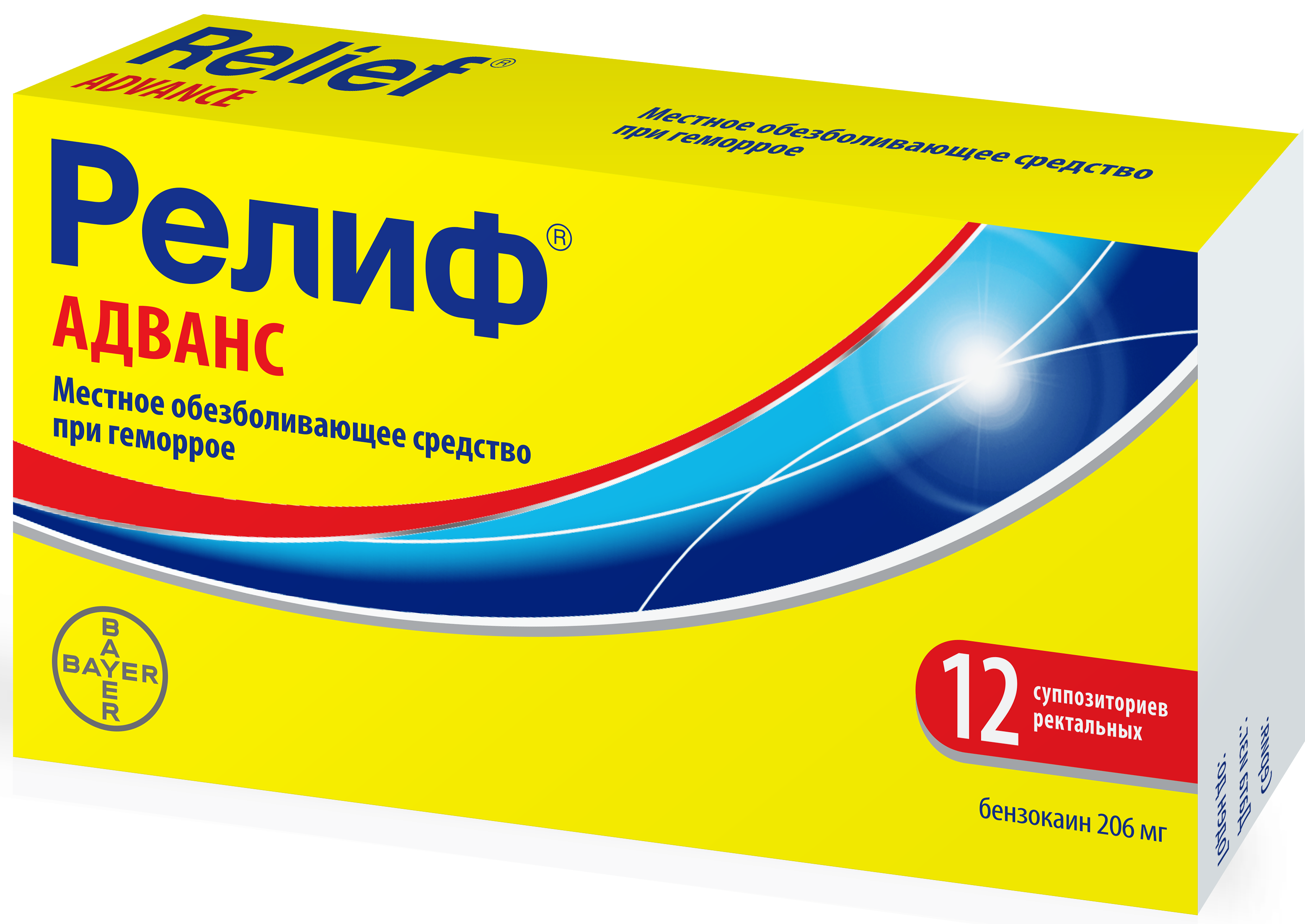 суппозитории ректальные 12 шт.