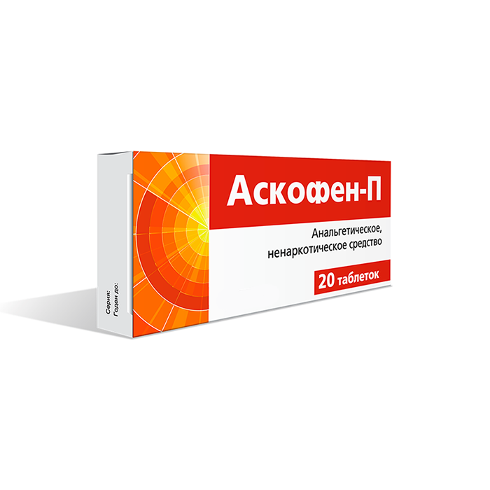 таблетки 20 шт.