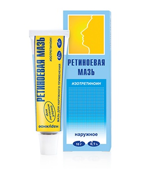 для наружного применения 0,1% туба 15 г