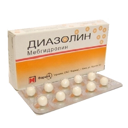 драже 50 мг 20 шт.