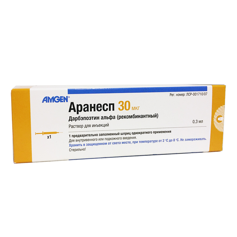 раствор для инъекций 30 мкг шприц 0,3 мл 1 шт.