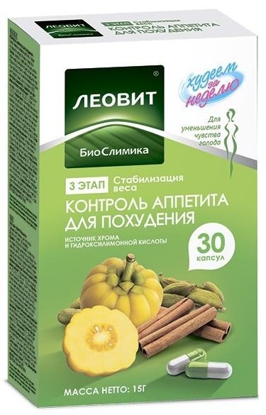 БиоСлимика контроль аппетита для похудения капсцлы по 500мг 30 шт.
