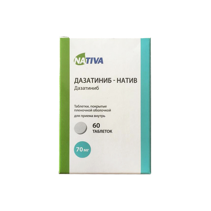 таблетки покрытые пленочной оболочкой 70 мг 60 шт.