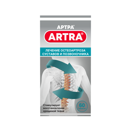 таблетки покрытые пленочной оболочкой 500 мг+500 мг 60 шт.