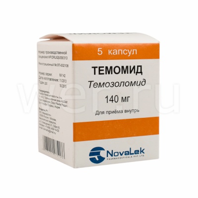 капс. 140 мг n5