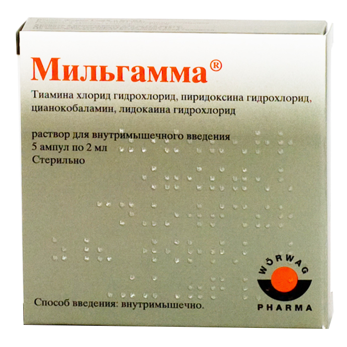 раствор для внутримышечного введения 2 мл ампулы 5 шт.