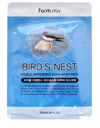 для лица увлажняющая с экстрактом ласточкиного гнезда 23 мл