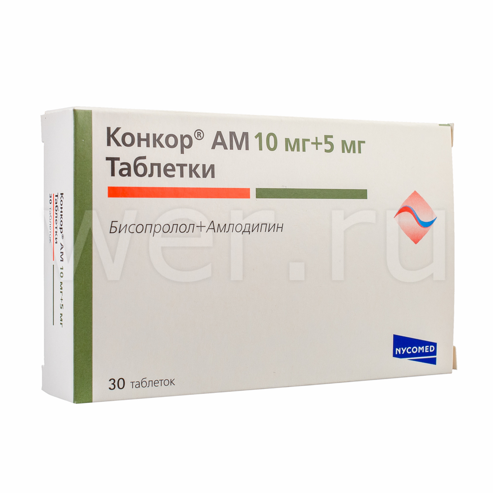 таблетки 10 мг+5 мг 30 шт.