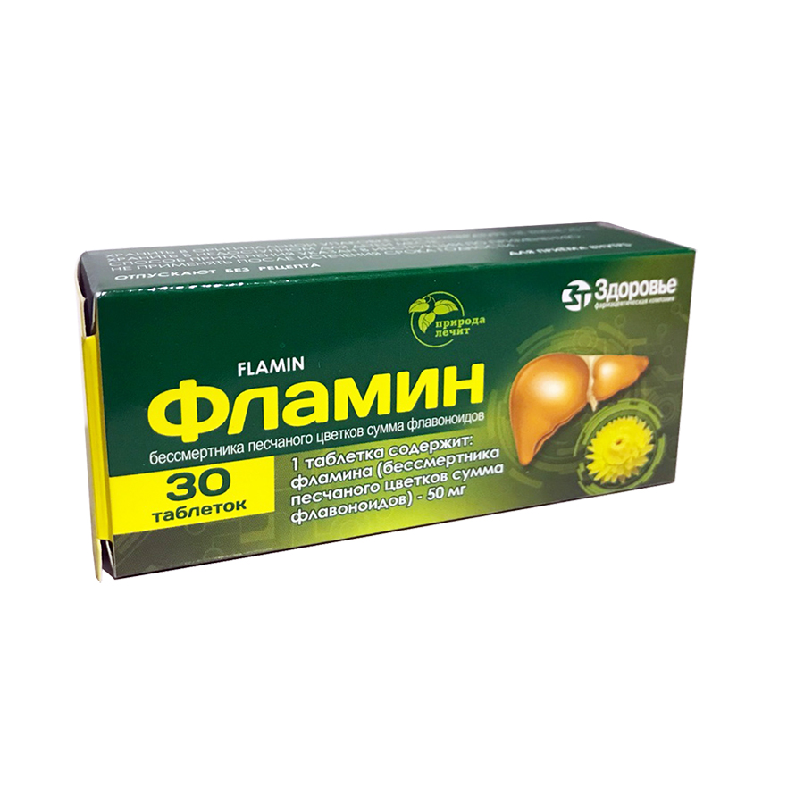 таблетки 50 мг 30 шт.