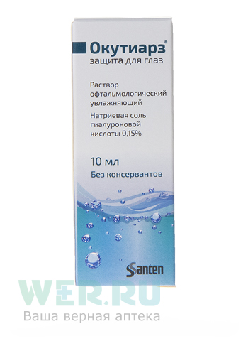 раствор офтальмологический увлажняющий 0,15% 10 мл