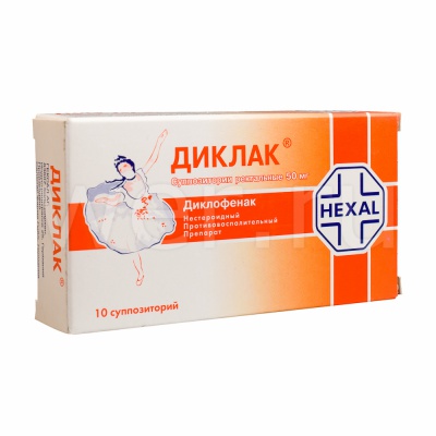 суппозитории ректальные 50 мг 10 шт.