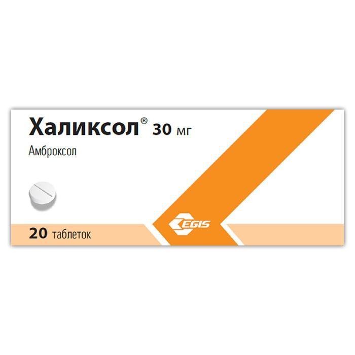 таблетки 30 мг 20 шт.