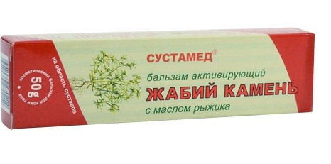 бальзам с маслом рыжика 50 г