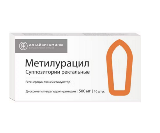 суппозитории ректальные 500 мг 10 шт.