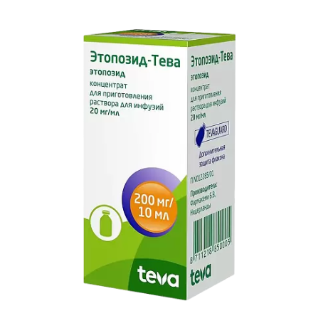 концентрат для приготовления раствора для инфузий 20 мг/мл (200 мг) флакон 10 мл 1 шт.