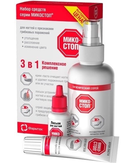 Набор Крем-паста для ногтей 20 мл + Лосьон для ногтей 15 мл + Спрей гигиенический 150 мл